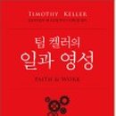 영성농장 이미지