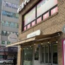 플로븐 베이커리