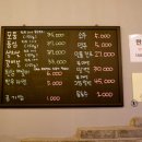 하누한우 이미지