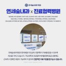 서울아산내과의원 이미지