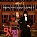멋진 이미지