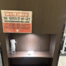 의정부 헬스장 넓고 기구가 많은 PT맛집 아테나 휘트니스