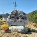 삼척농수산 이미지