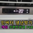 삼성냉난방기 이미지