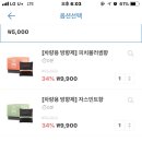 골드워시손세차 이미지