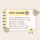 J헤어(제이헤어) - 북구 구암동 | 청담 요닝 본식 신랑 헤어메이크업 후기 (with 제이웨딩, 이은교플래너)