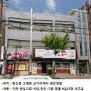 고래등오거리 이미지