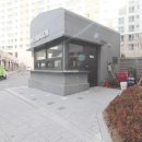 수정공인중개사사무소 이미지