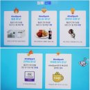 CU 연산월드점 | 밀크티초등으로 여름방학 알차게 보내고 있어요~♡