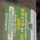 영도 산더미 불고기 | 영도불고기맛집 산더미불고기본점 방문후기