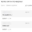 방배임광3차 이미지