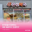 훈훈약국 이미지