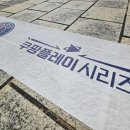 현대광고자재 이미지
