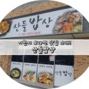 모가파출소 이미지