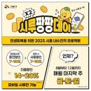제이의시루 네이버블로그