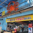 매천시장입구 이미지