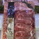 문산축산물도소매센타 이미지