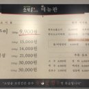 한우9;900 이미지