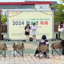 신성동 수천이들 근린공원 이미지