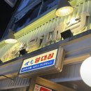 세광양대창 인계점 | 세광양대창 인계점 솔직 방문 후기 | 수원 인계동 곱창 맛집 인정🔥