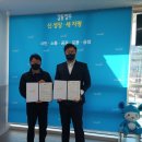 회천4동 행정복지센터 세계타임즈