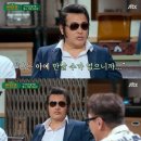 김보성, 두 아들과 불화 고백 "연락 차단 돼" 이미지