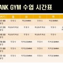 차정환짐 이미지