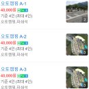 솔담길 오토 캠핑장 | 함밤 솔담길 오토캠핑장 후기