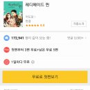호곡 이미지