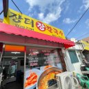 장터장칼국수 네이버블로그