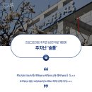 행복그린마트 이미지