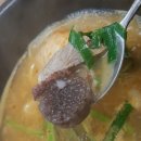 족쌈소문났네 이미지