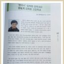 동일계란