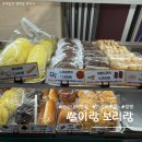 쌀과보리 | 연신내역 빵집 쌀이랑 보리랑 부담 없이 먹기 좋은 쌀빵 내돈내산 후기