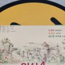 임실49피자 이미지
