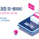 [북부] 컴퓨터기초(OA) 이미지