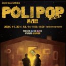 수원SK아트리움 이미지