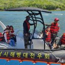 어린이날 해병대 고무보트 승선체험 | 성남시해병대전우회, &#39;2025년 어린이날&#39; 율동공원에서 &#39;해병대 고무보트 승선 체험 행사&#39; 성료^^