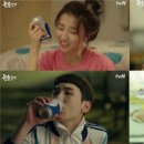 혼술 이미지