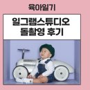 1그램스튜디오 이미지