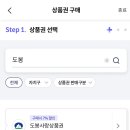 제로미닛 이미지