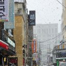 교촌치킨방배 이미지