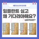 우리교정치과기공소 이미지