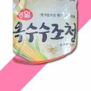 경일식품 이미지