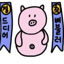 백청우칼국수금곡점