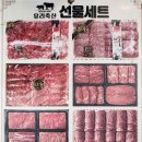 유리축산 이미지