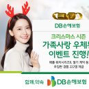 DB 마이데일리