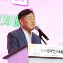 미래기회 이미지