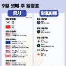 (주)푸른철강 이미지