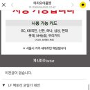 락포트마리오아울렛